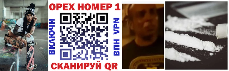 Хочу наркоту Новохопёрск АМФ omg зеркало Мефедрон ГАШИШ КОКАИН NBOMe