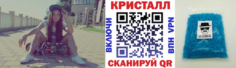 Амфетамин VHQ  Новохопёрск 