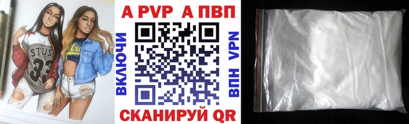 А ПВП VHQ  наркотики  MEGA как зайти  Новохопёрск 