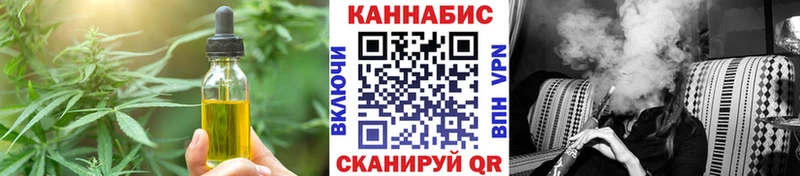 Еда ТГК конопля хочу наркоту Новохопёрск