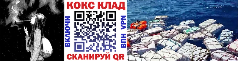 Кокаин VHQ  Новохопёрск 