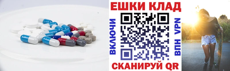 Экстази 250 мг  Новохопёрск 