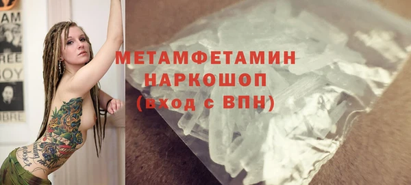 ECSTASY Куйбышев