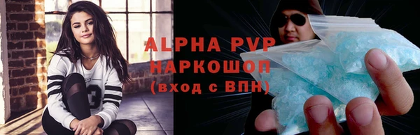 прущий лед Алапаевск