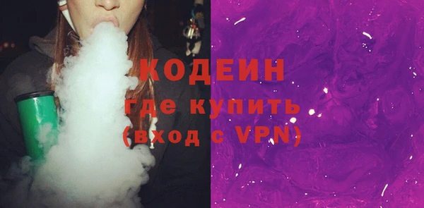 ECSTASY Куйбышев
