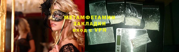 ECSTASY Куйбышев