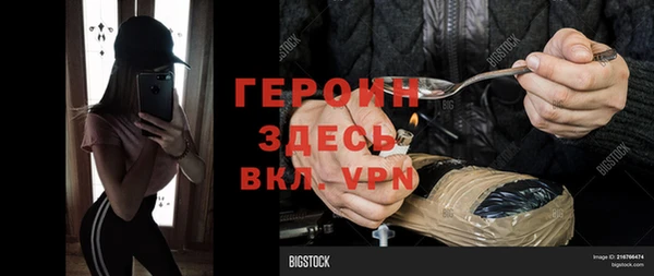 бошки Аксай