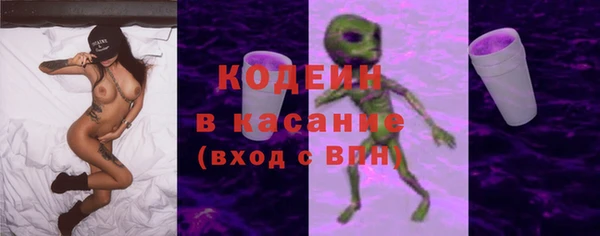 ECSTASY Куйбышев