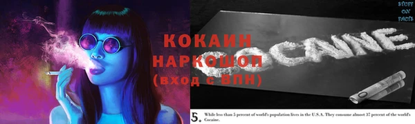 ECSTASY Куйбышев