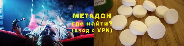ECSTASY Куйбышев