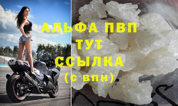 бошки Кулебаки