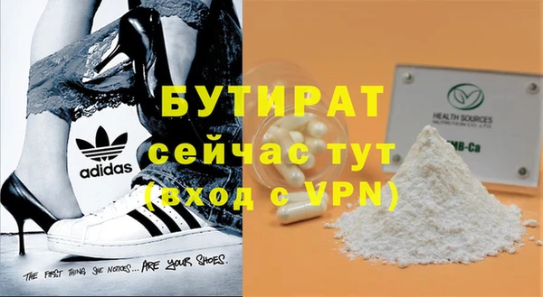 ECSTASY Куйбышев