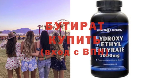 крисы Кукмор