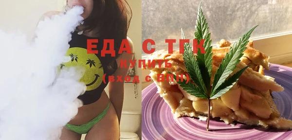 ECSTASY Куйбышев