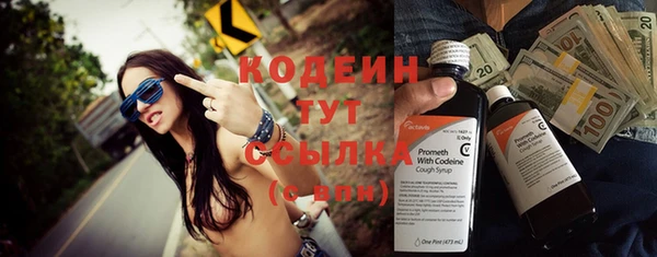 ECSTASY Куйбышев