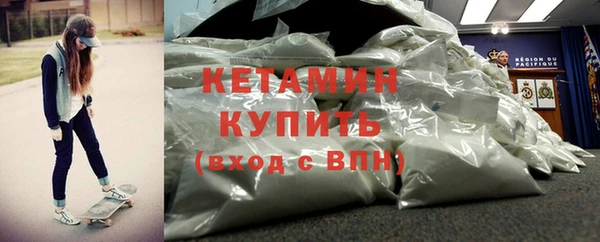 ECSTASY Куйбышев