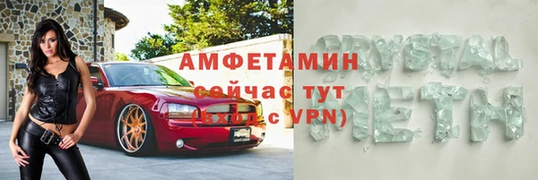ECSTASY Куйбышев