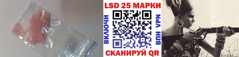 LSD-25 экстази кислота  OMG   даркнет официальный сайт  Новохопёрск 