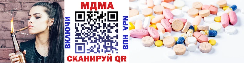МЕГА сайт  Новохопёрск  MDMA кристаллы 