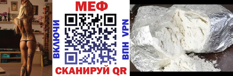 купить наркотики цена  это наркотические препараты  МЕФ мяу мяу  Новохопёрск 