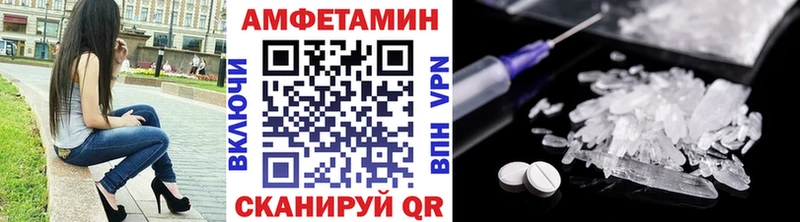 МЕГА ссылки  Новохопёрск  МЕТАМФЕТАМИН Декстрометамфетамин 99.9% 