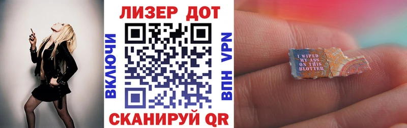 Марки NBOMe 1500мкг  Новохопёрск 