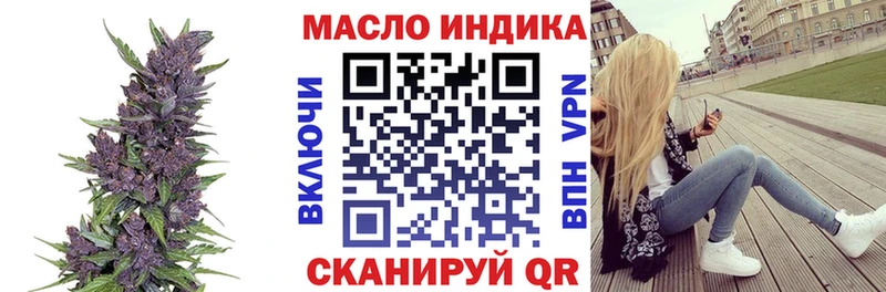 Дистиллят ТГК гашишное масло  что такое наркотик  МЕГА как войти  Новохопёрск 