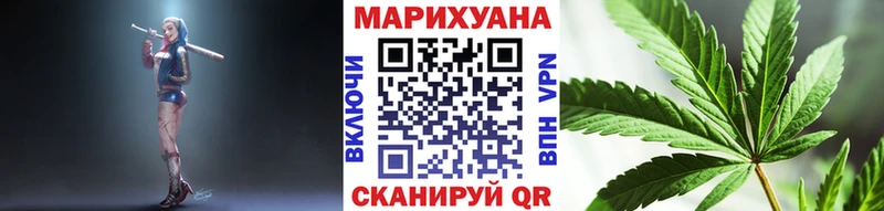 Шишки марихуана Bruce Banner  Новохопёрск 